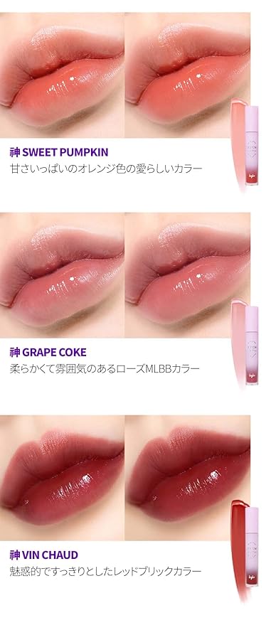 KEYBO Lip Plumper Dotom Lip Plus GM-Vin